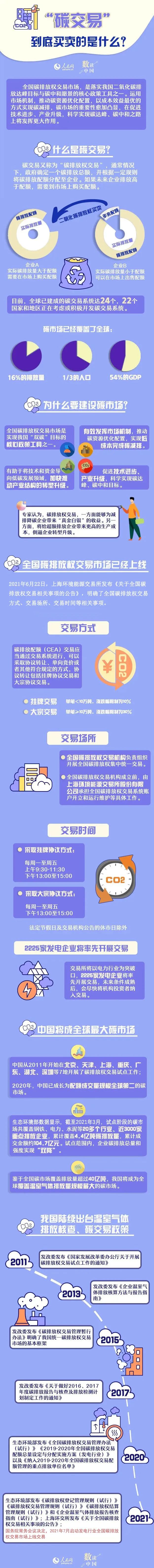 微信图片_20220406084150.jpg